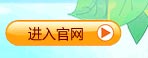 进入魔力学堂官网