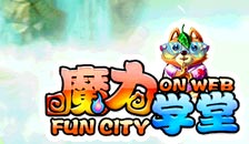 魔力学堂 logo