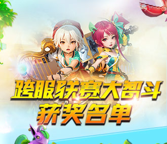 获得名单